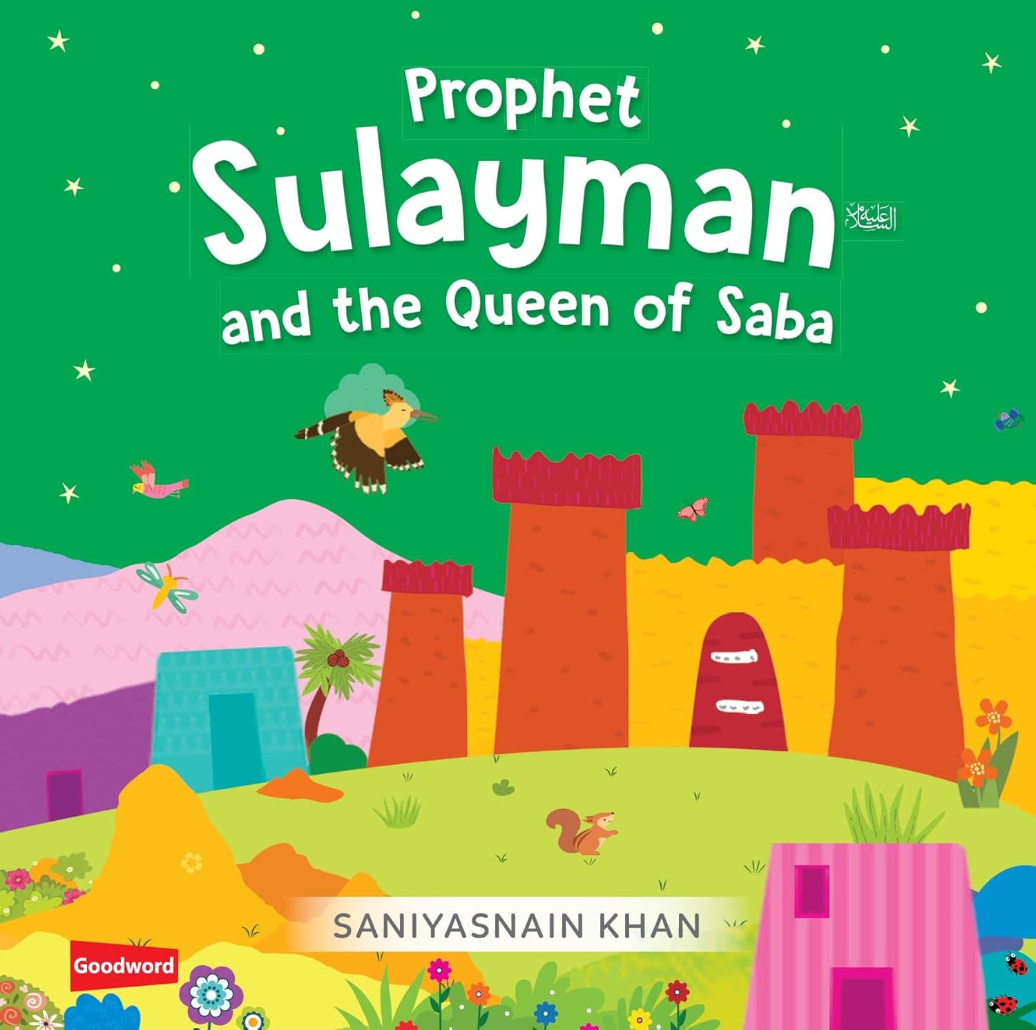 Board Book - Ph Sulaiman And The Queen Of Saba