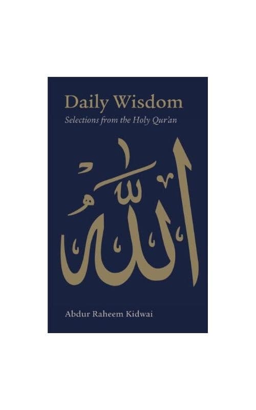 Daily Wisdom Selections From The Holy Quran