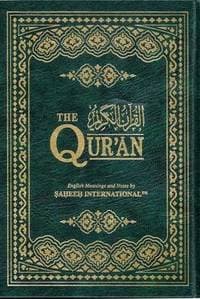 The Quran 14x20 Meaning & Note (HB)
