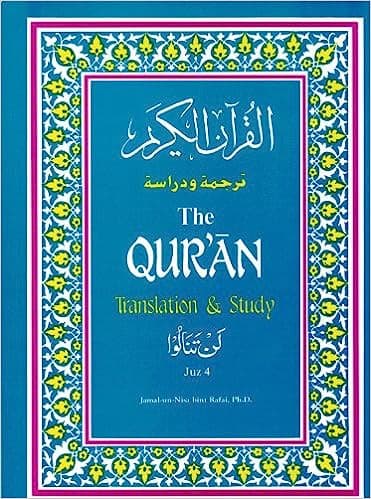 The Quran Juz 4