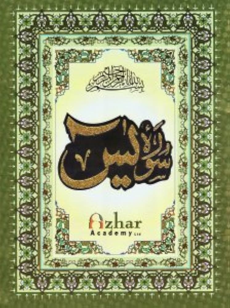 Surat Yaseen