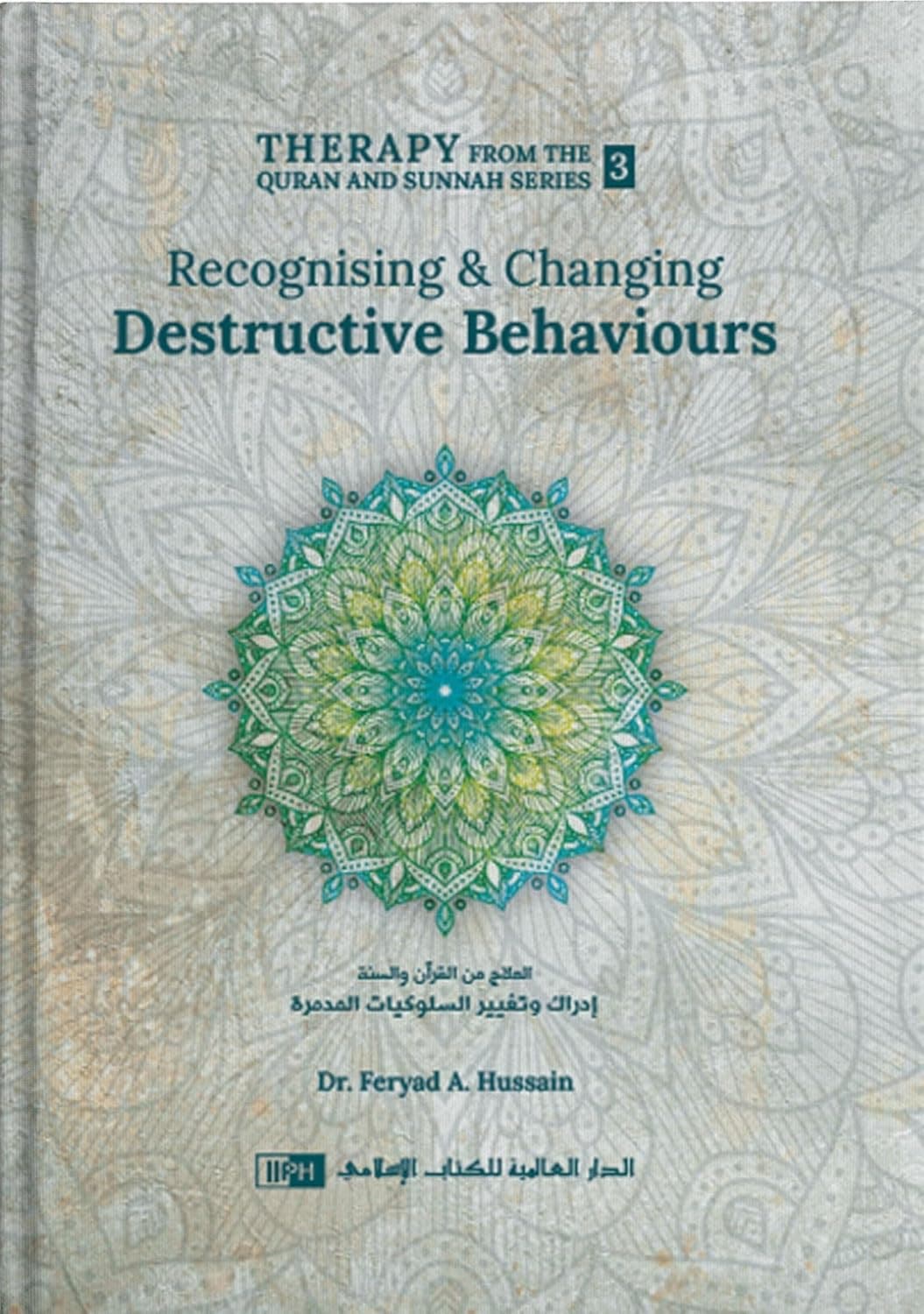 Recognising & Changing Destrutive Behaviours