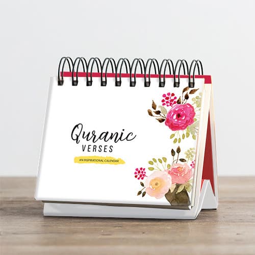 Quranic Verses - An Inspiirational