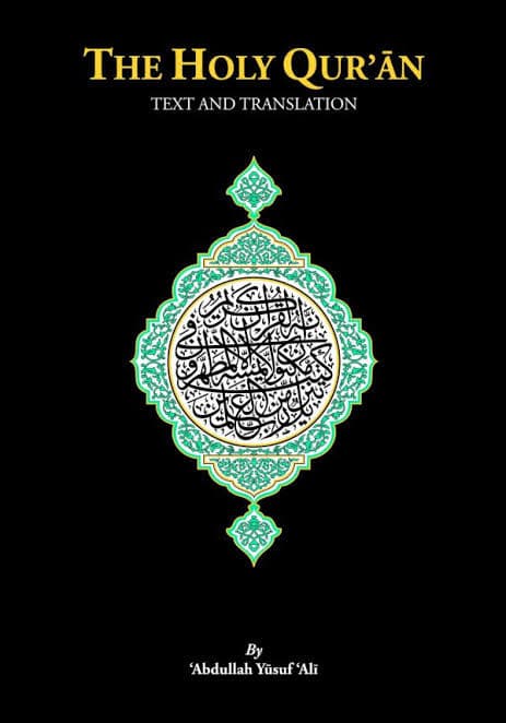 The Holy Quraan - Text & Transalation