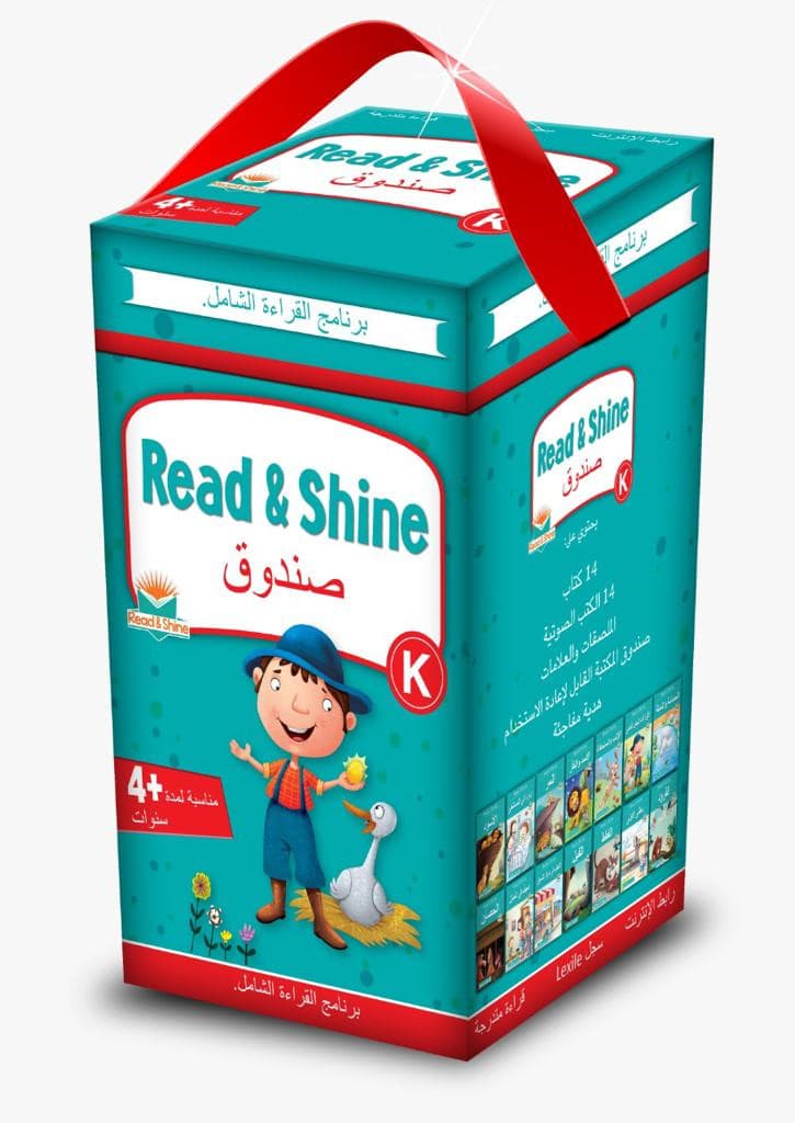 K Read & Shine ?????