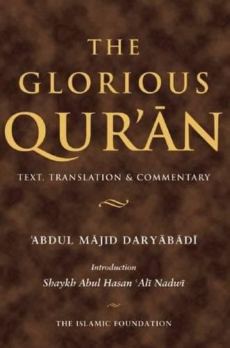 The Glorious Quran