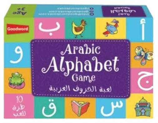 Labah Al Huroof Al Arabiya
