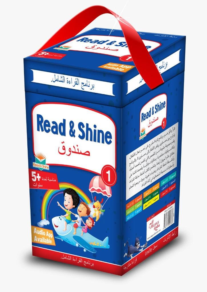 1 Read & Shine ?????