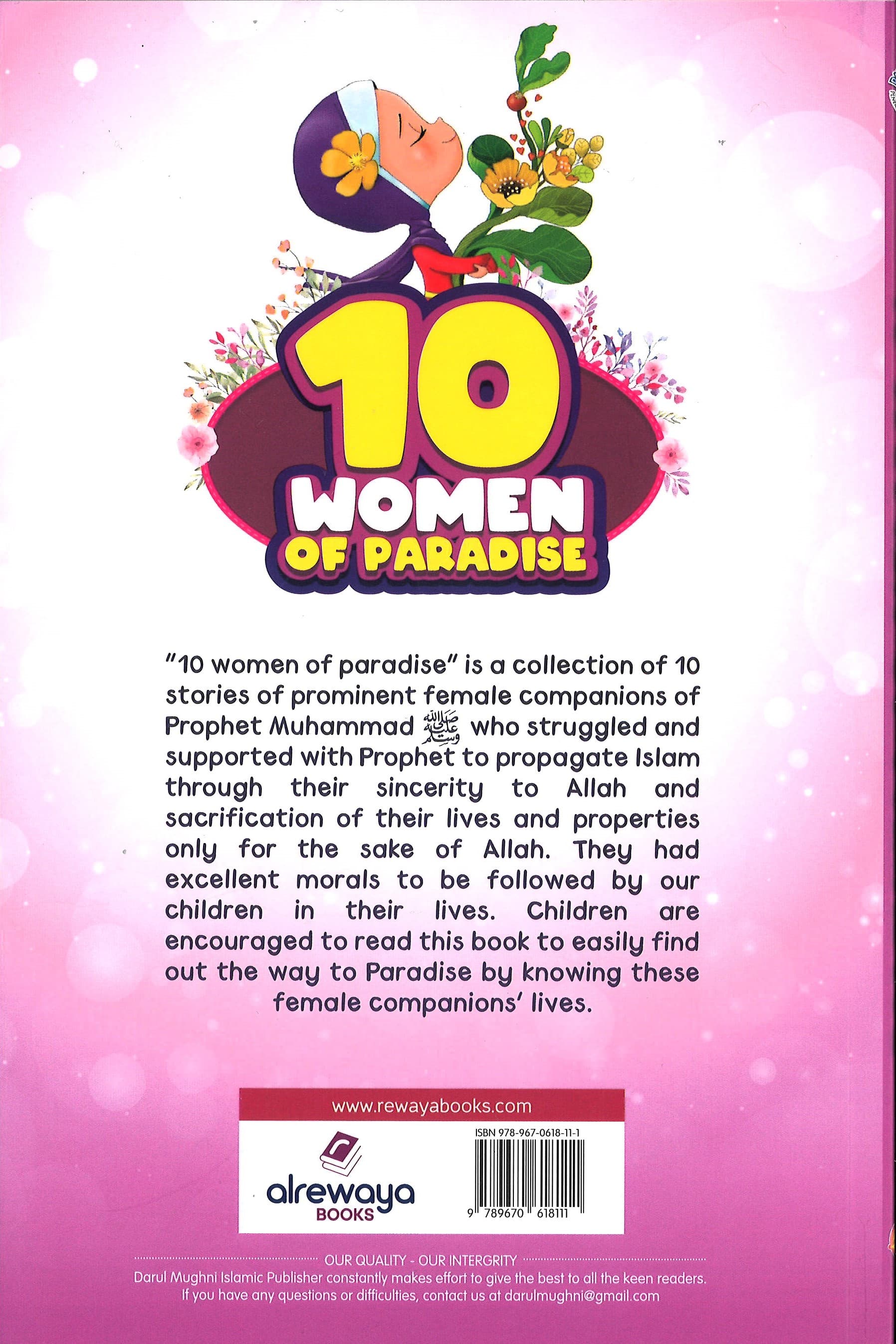 10 Women In Paradise — image 2