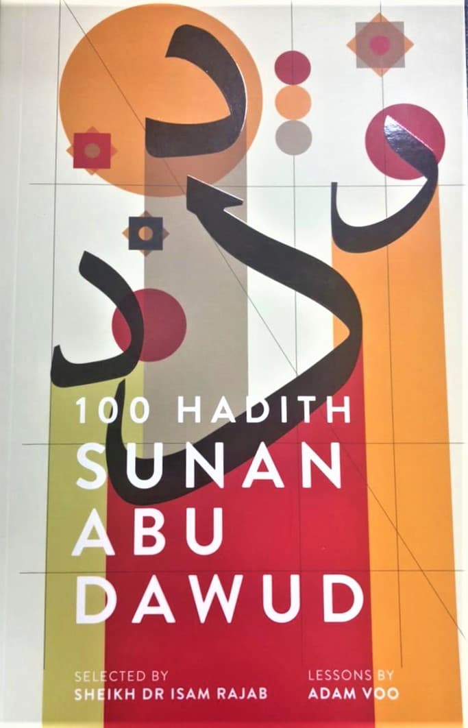100 Hadith Sunan Abu Dawud