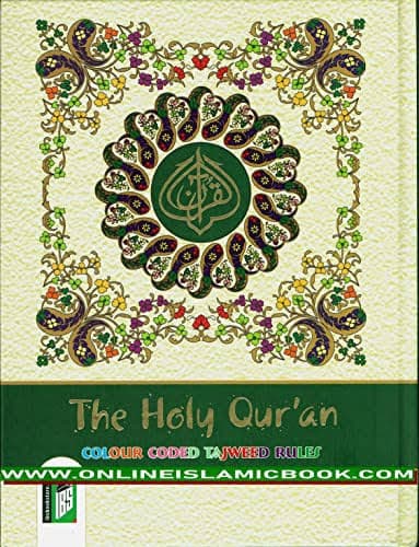 Holy Quran No 3 With Slip Box