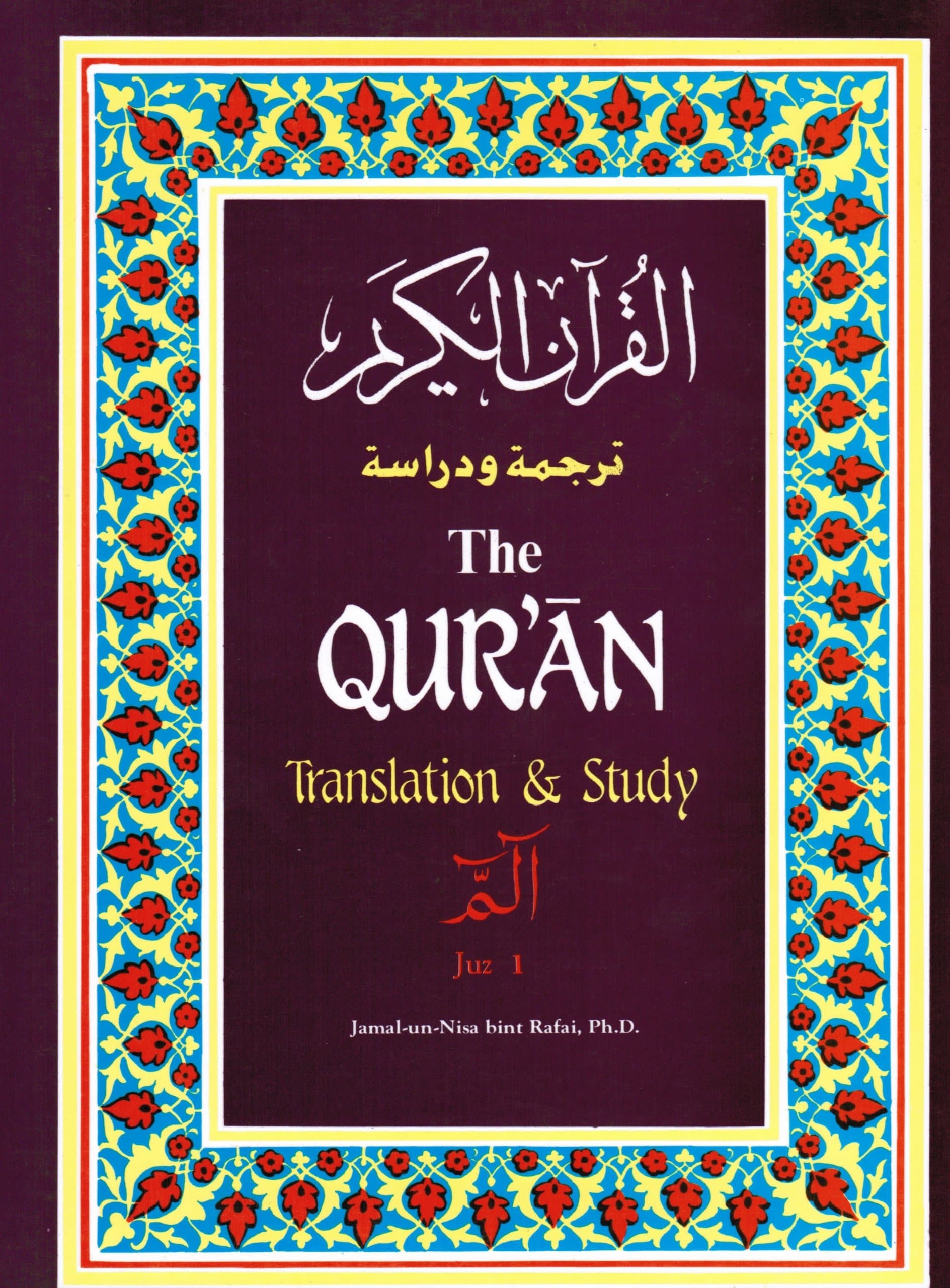 The Quran; Translation & Study -Juz 1