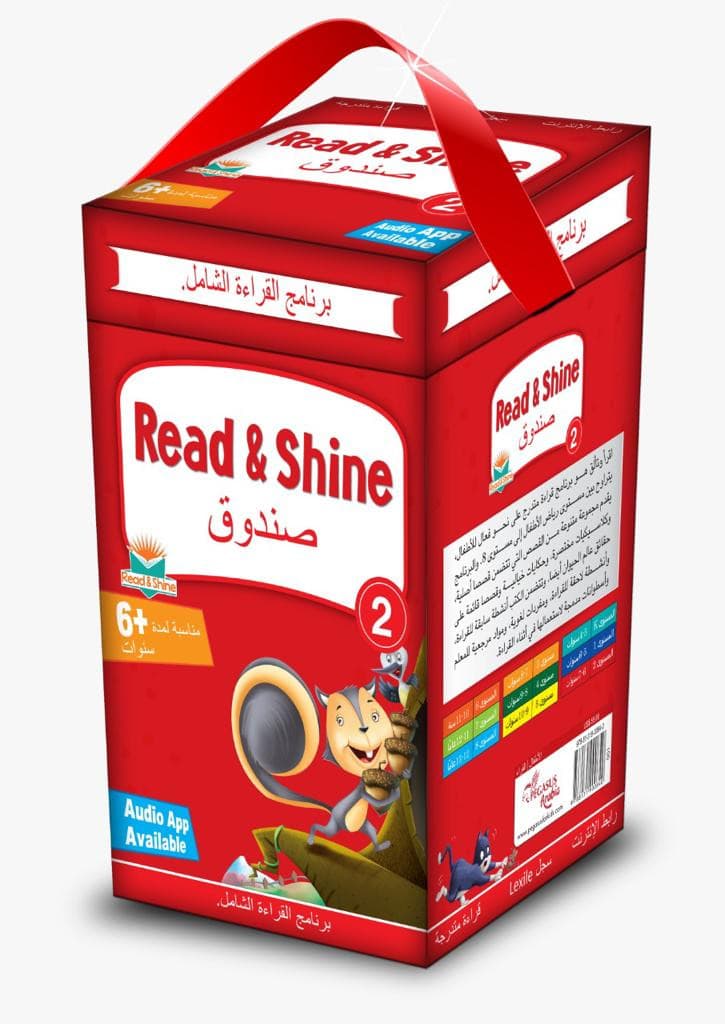 2 Read & Shine?????