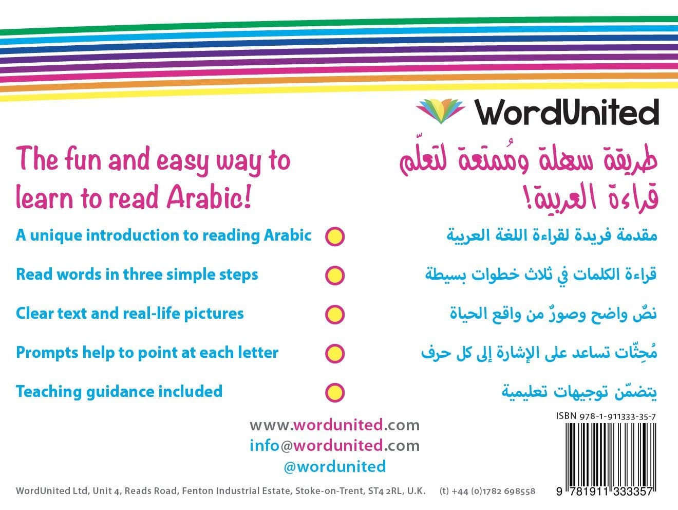 Lets Read Arabic-Step-by-Step Mini Words(2) — image 2