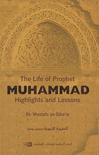 The life of prophet Muhammad Highlight