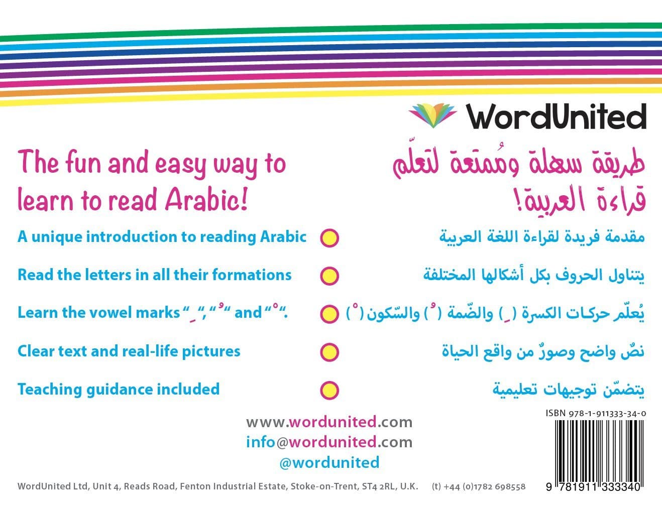 Lets Read Arabic-Letter Shapes & Sounds(2) — image 2