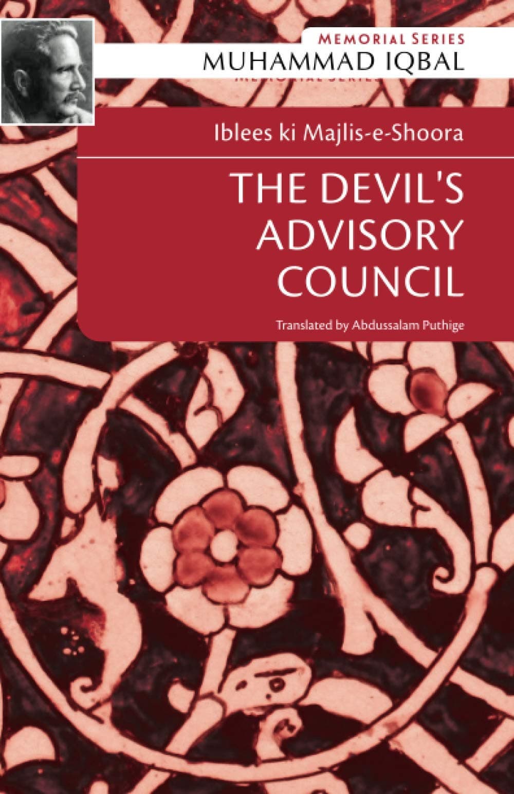 THE DEVILS ADVISORY COUNCIL: Iblees ki Majlis-e-Shoora