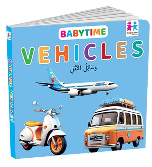 Board Book- Baby Time Vehicles