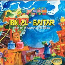 Ibn Al-Baitar - Doctor of Natural Medicine