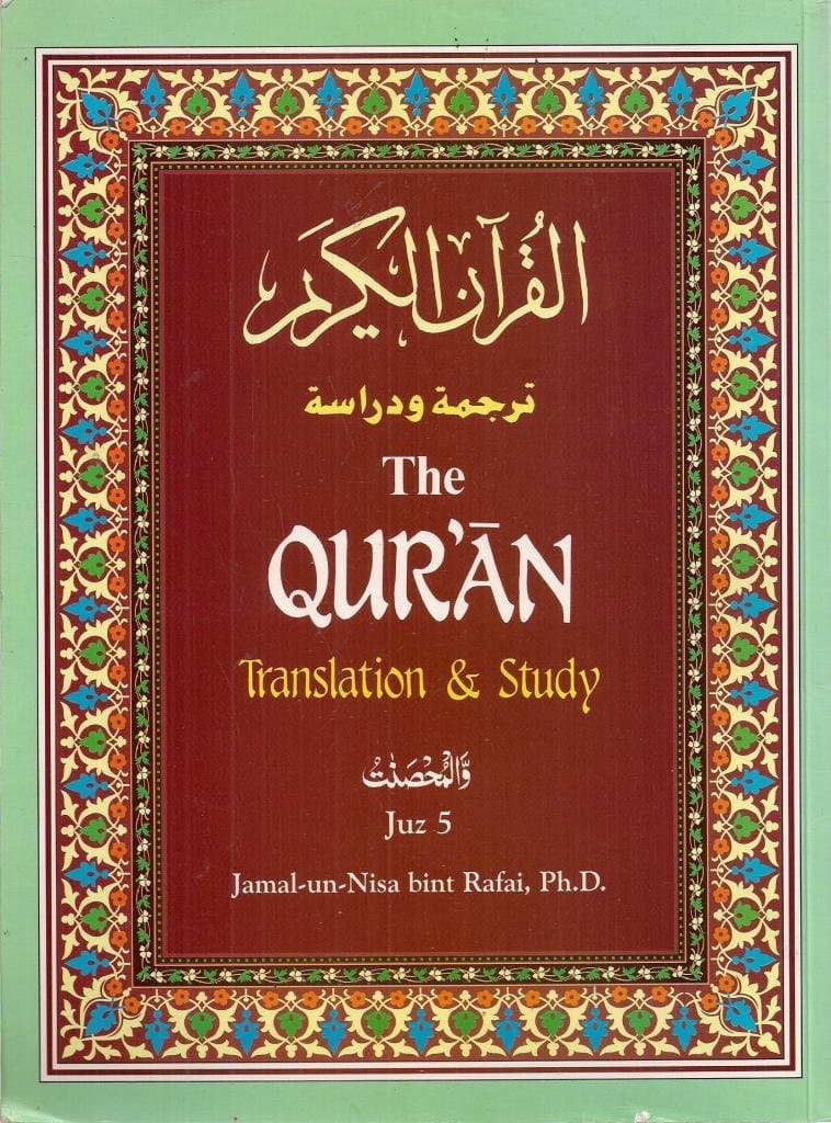 The Quran; Translation & Study -Juz 5