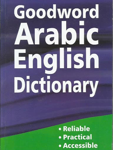 Good Word Arabic English Dictionary