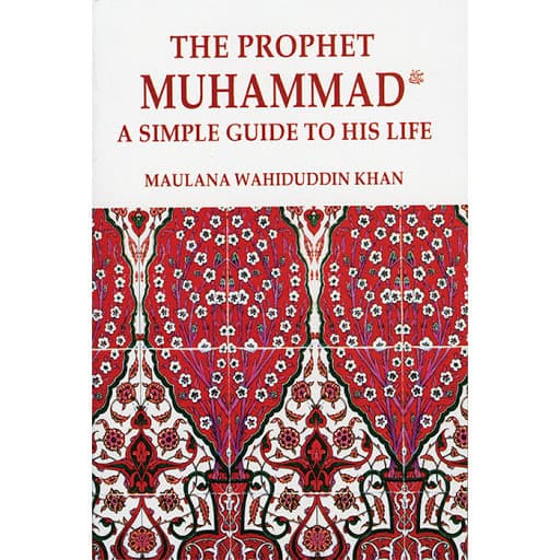 PH Muhammed; A Simple Guide To His Life