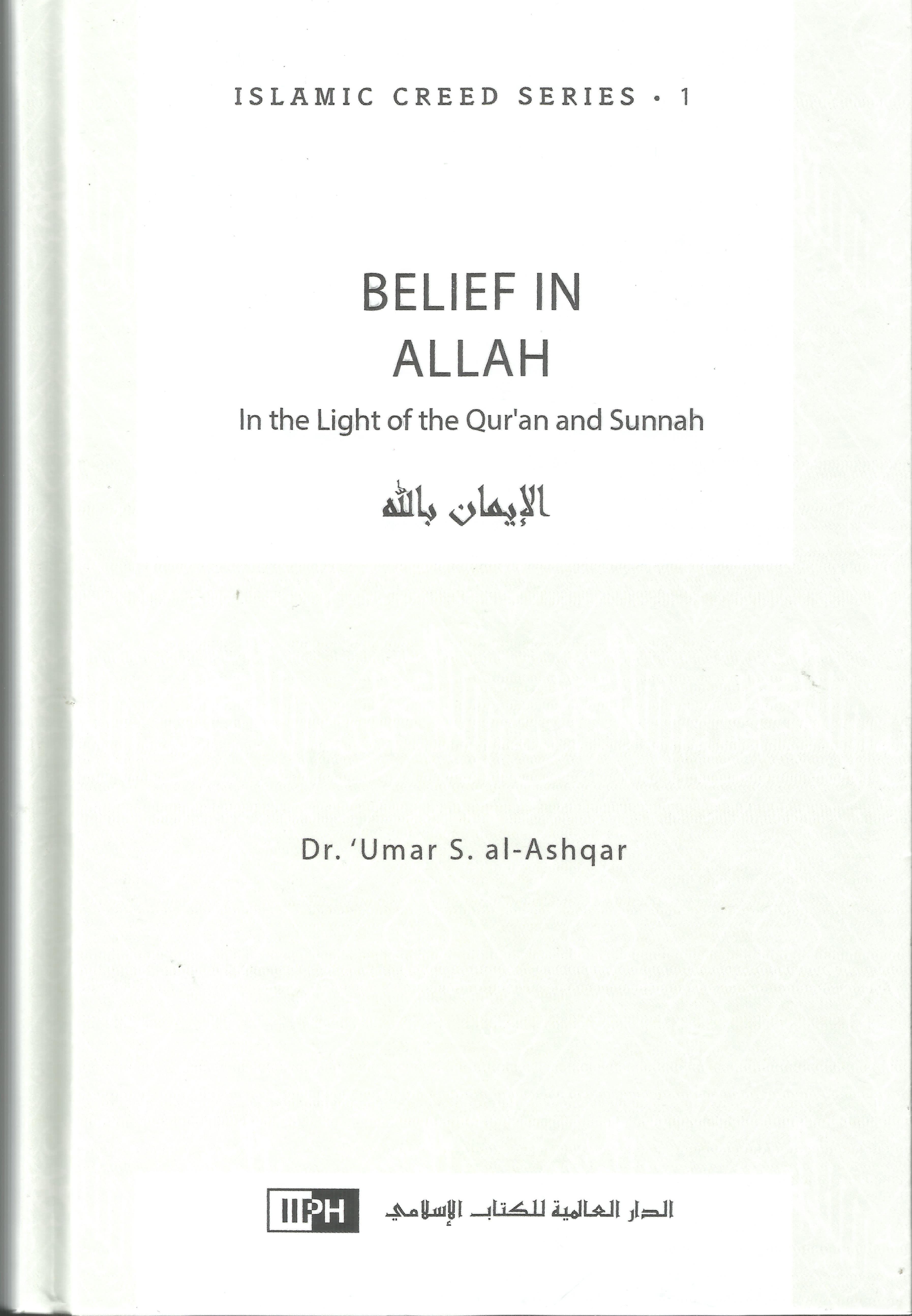Belief In Allah Vol - 1