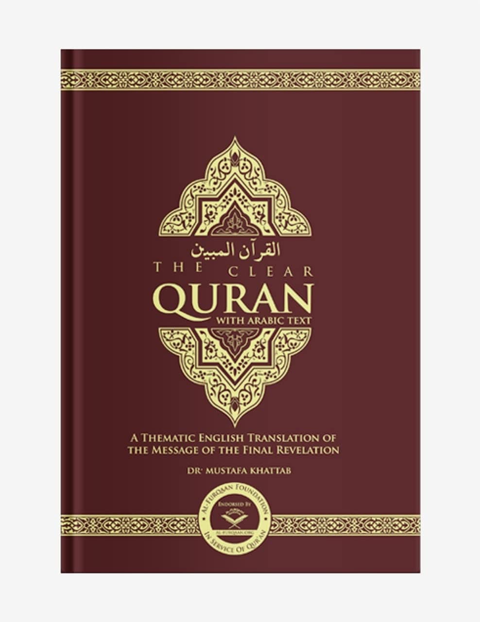 The Clear Quran Series with Arabic Text Paperback Flexi