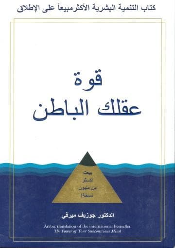 Kuwa Akalaq Al Batan
