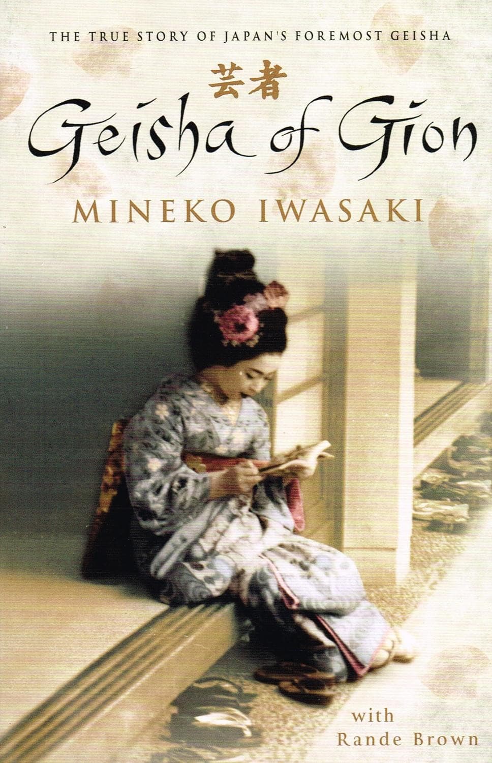 Geisha of Gion