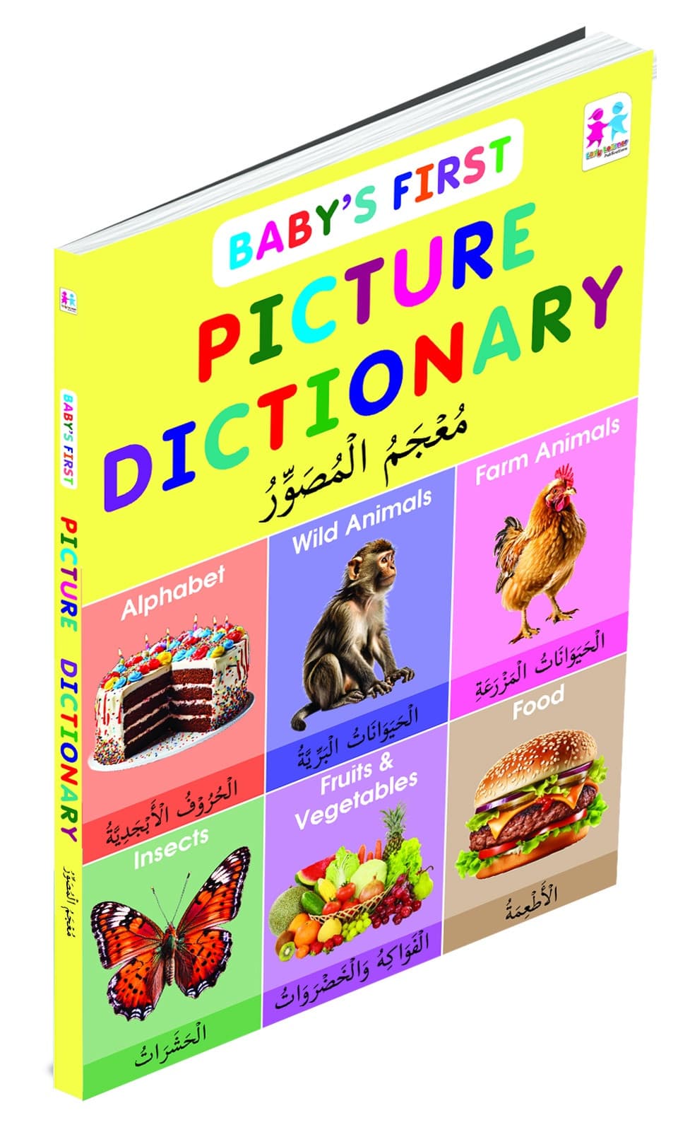 Babys First Picture Dictionary