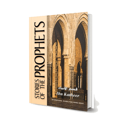 Story of the Prophet Mohamed