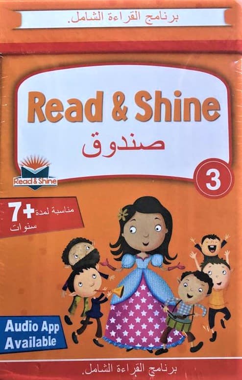 The Read & Shine Box -3 (Arabic)