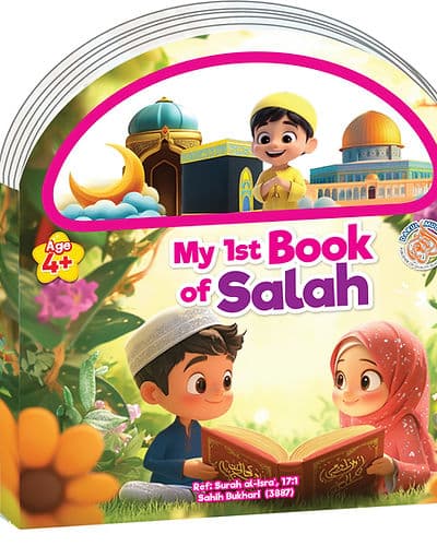 My First Book Of Salah
