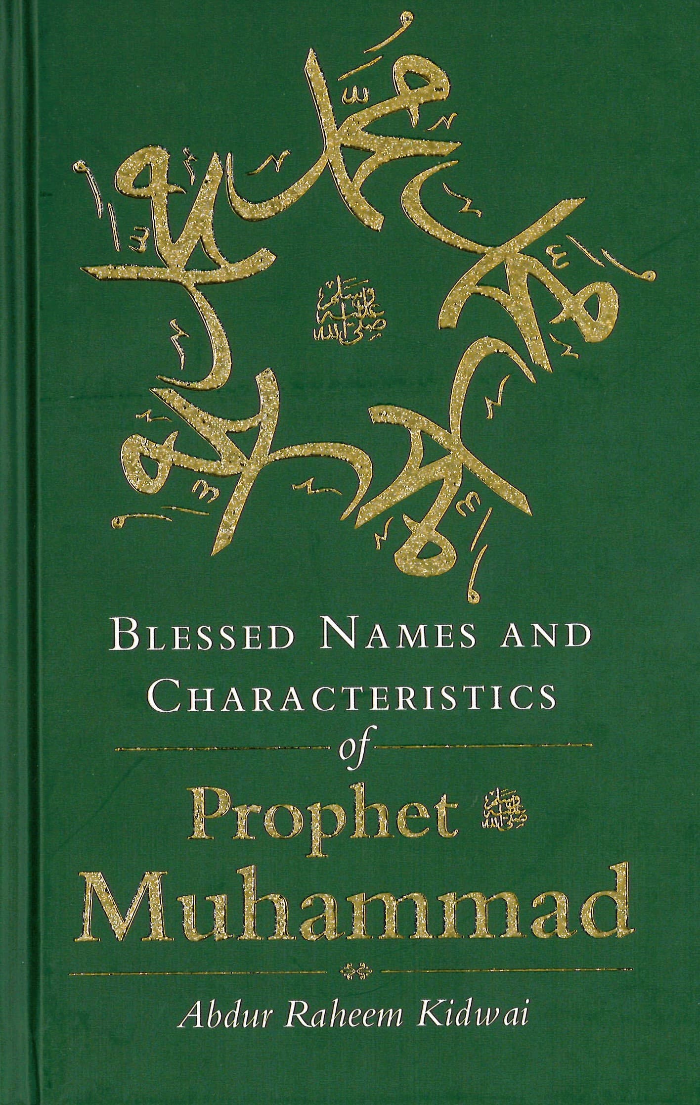 Blessed Names of Ph. Muhammed