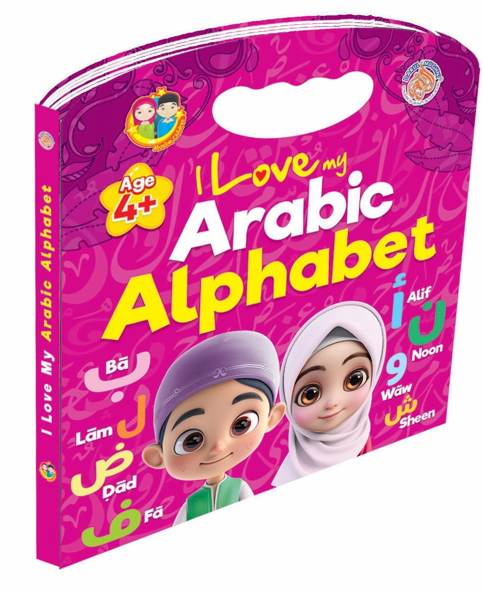 Board Book- I Love My Arabic Alphabets