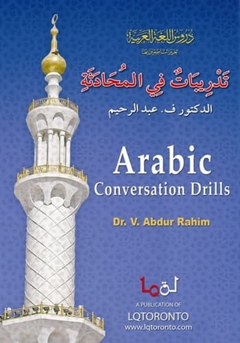 Arabic Conversation Drills