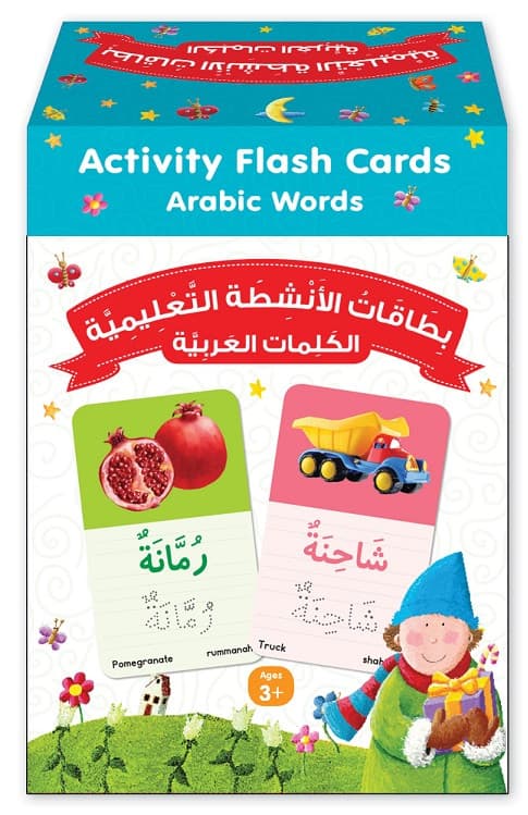 Activity Flash Card Arabic Words