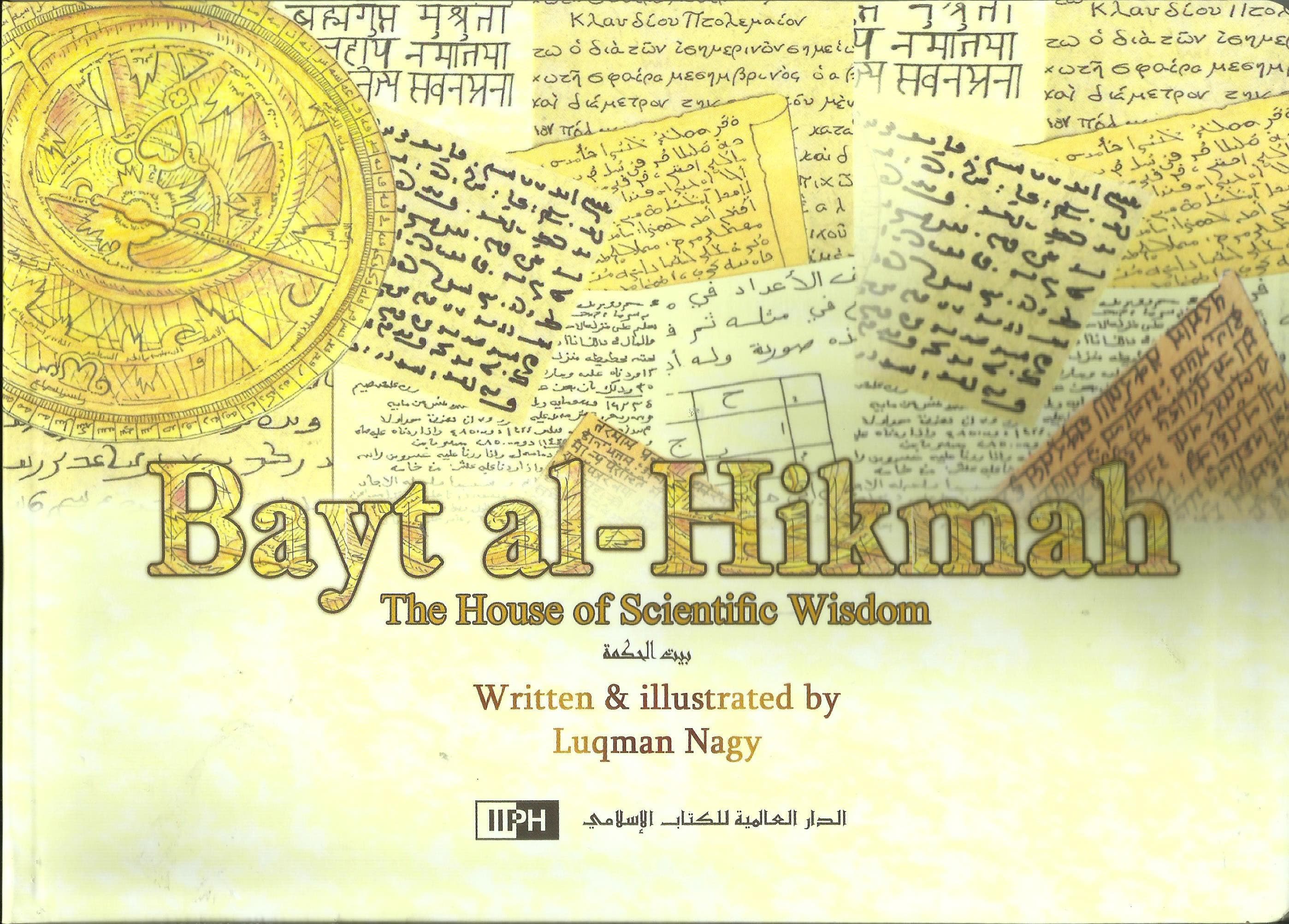 Bayt Al Hikmah