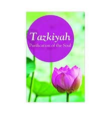 Tazkiya The Purifecation of Soul — image 1