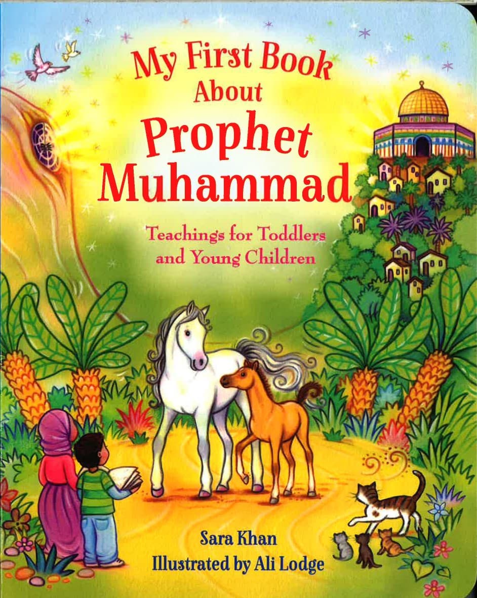 My First Book of About PH Muhammad