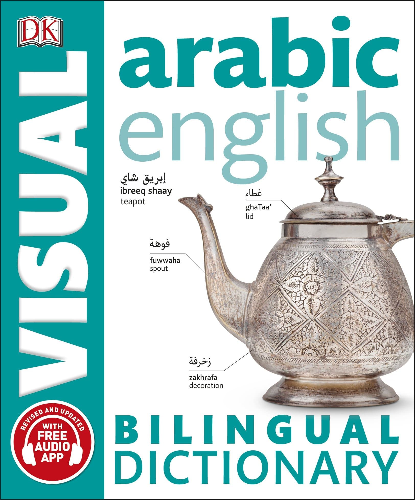 Arabic / English Bilingual Visual Dictionary