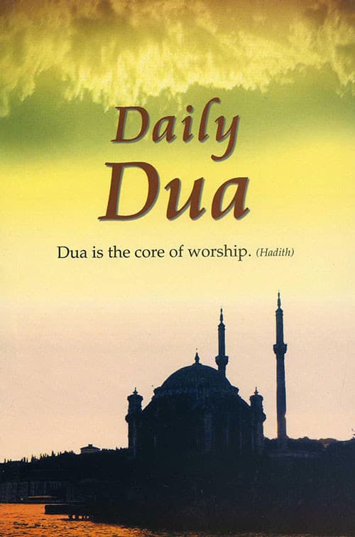 Daily Duaa (English Arabic) — image 1