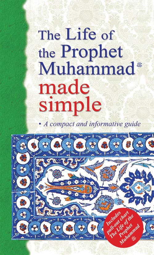 The Life of PH Muhammed Made Simple