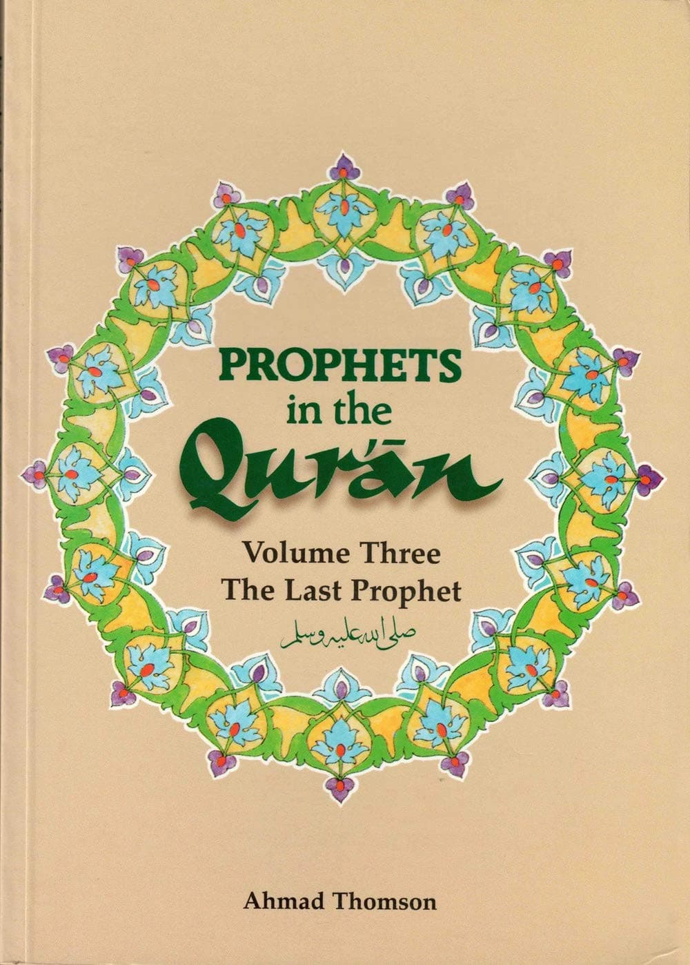 Prophets In The Quran. Vol -3; The Last Prophet