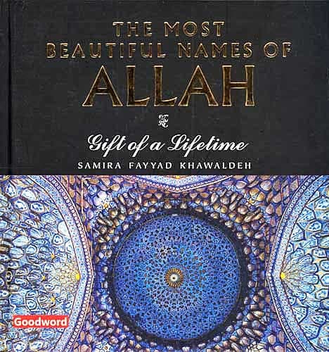 Most Beautiful Name Of Allah (HB)