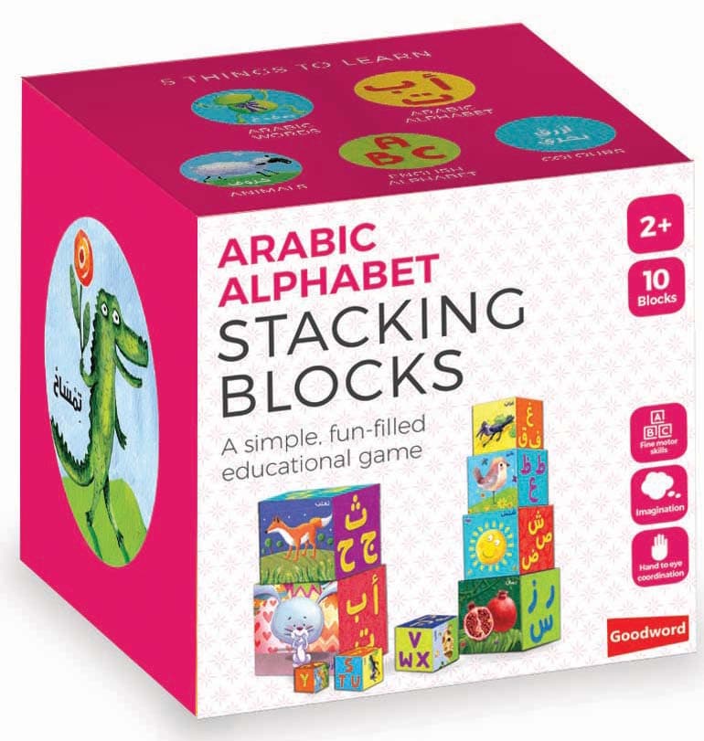 Stacking and Nestling Blocks