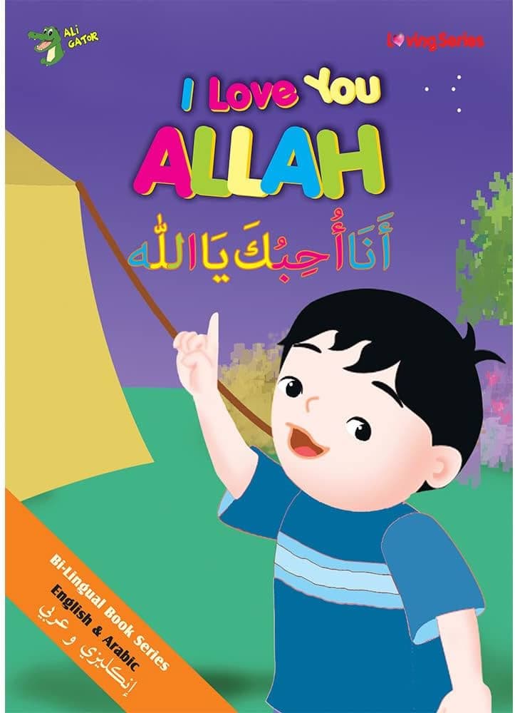 I Love You Allah