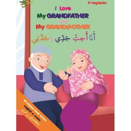 I Love My Grandfather And My Grandmother