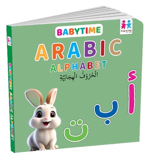 Board Book- Baby Time Arabic Alphabet
